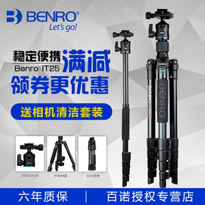 Professional SLR Photographic Tripod - BENRO IT25